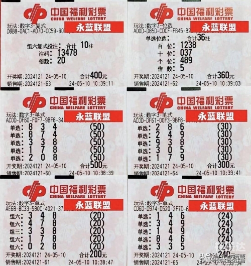 3D彩吧助手，一键操作，轻松玩转彩票-第2张图片