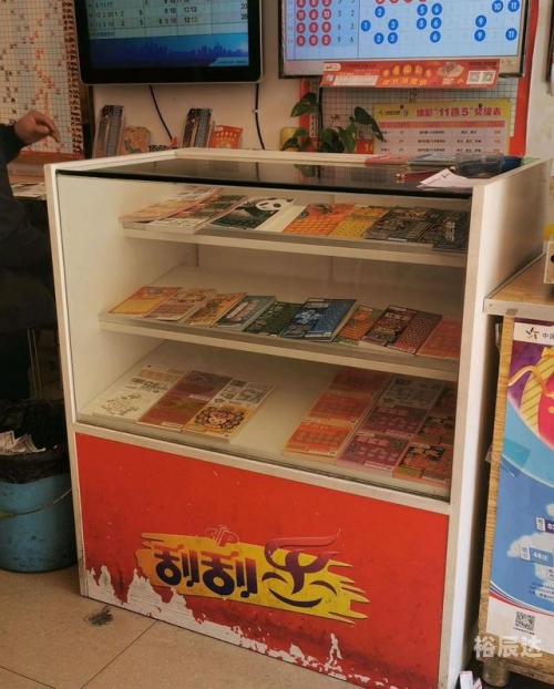 广东快乐十分开奖