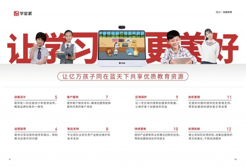浪潮国内视频在线观看浪潮国内视频，引领数字化时代的新篇章-第2张图片
