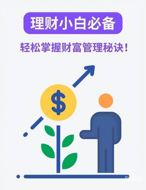 乐博百万乐博百万，开启财富新篇章-第2张图片
