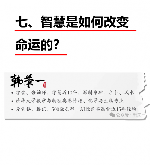用名字算命用名字算命，探索命运之谜-第2张图片