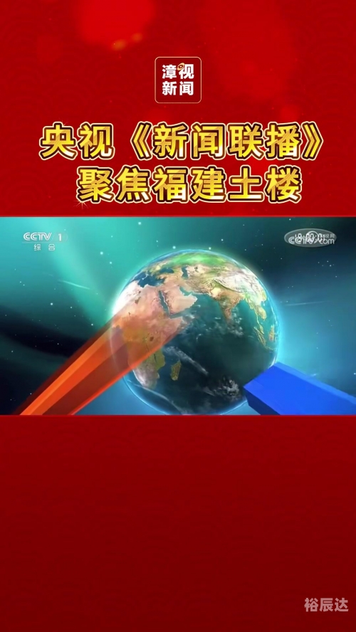 曲靖新闻777曲靖新闻，聚焦当地发展-第1张图片