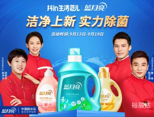 蓝月亮精选料免费大全930-第1张图片