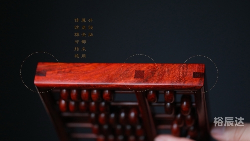 铁算盘4749铁算盘4749，智慧与传统的结晶