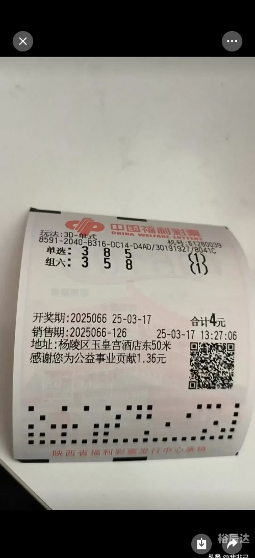 3D试机号开机号今天揭晓-第3张图片
