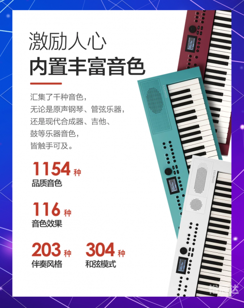 中国原创音乐伴奏网官网中国原创音乐伴奏网，引领音乐创作与传播的新篇章-第3张图片
