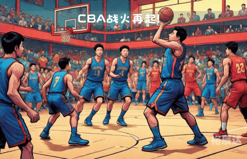 7m篮球比分7m篮球比分，激烈角逐，悬念重燃-第2张图片