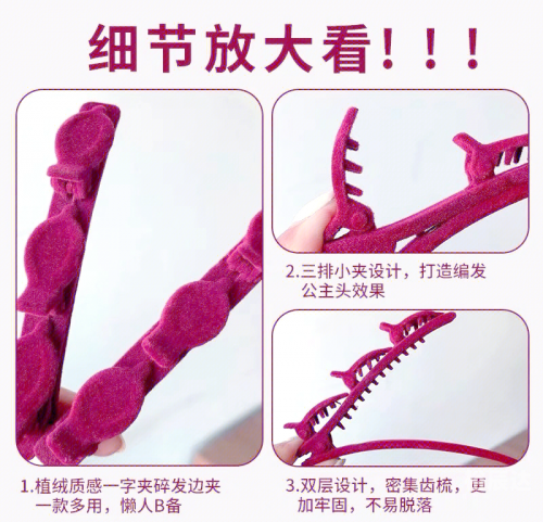 百变发夹百变发夹，时尚与个性的完美结合