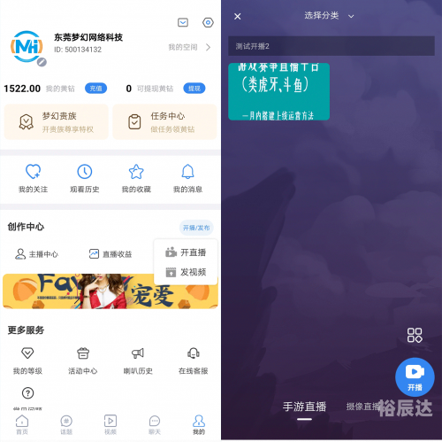 本港台六开奖现场直播 APP本港台六开奖现场直播 APP 介绍