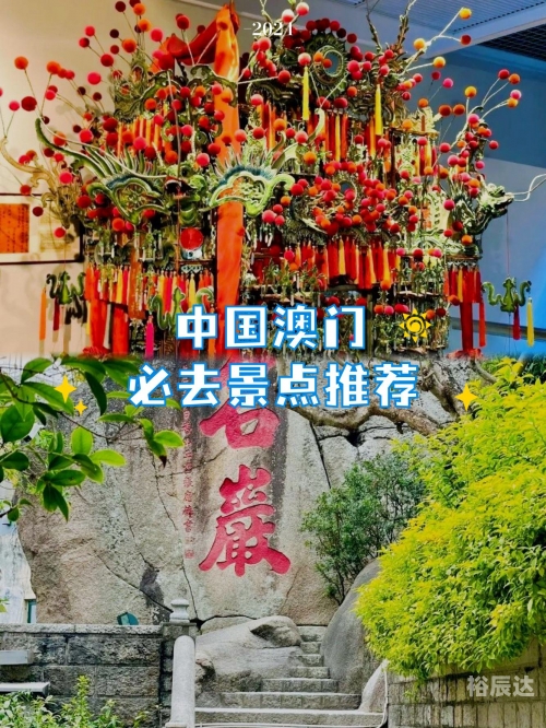 澳门最快最准的资料免费澳门最快最准的资料免费获取途径