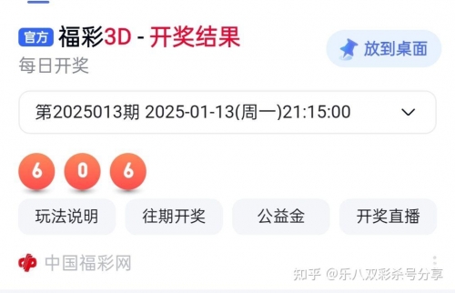 看3D开奖结果看3D开奖结果，揭秘数字背后的神秘力量