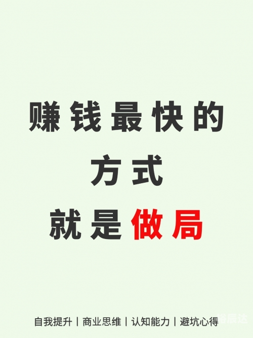 财富赢家财富赢家，实现财富增长的秘诀