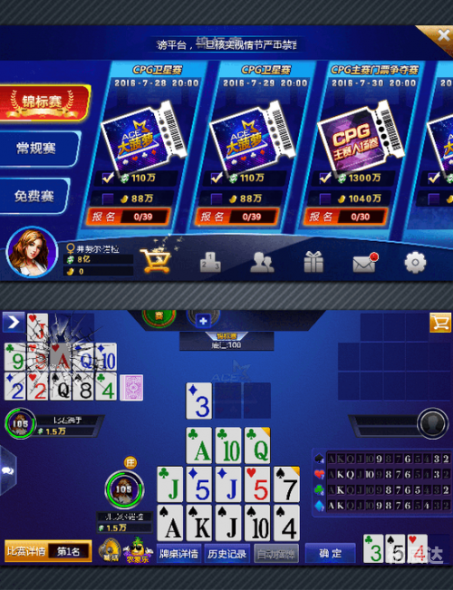 7298棋牌官网7298棋牌官网，游戏竞技的权威平台-第2张图片