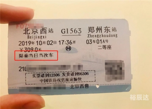 12306铁路客服中心退票退款问题如何解决?探索12306铁路客服中心的魅力