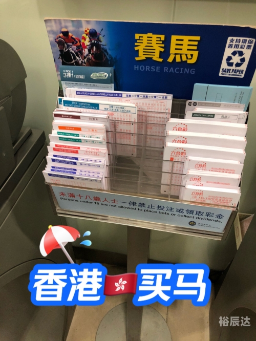 2019天下彩天空彩票与你同行香港正版资料挂牌大全天下彩天空彩资料大全，香港彩票概览