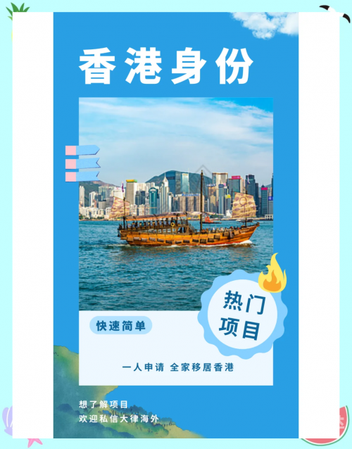 香港免费公开资料大全香港免费公开资料大全-第2张图片