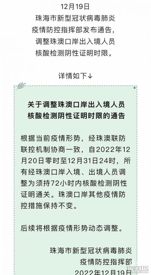 澳门2023年内部精准资料概述-第2张图片