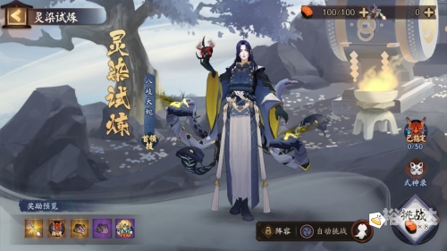 阴阳师联动死神阴阳师与死神联动，揭开神秘面纱