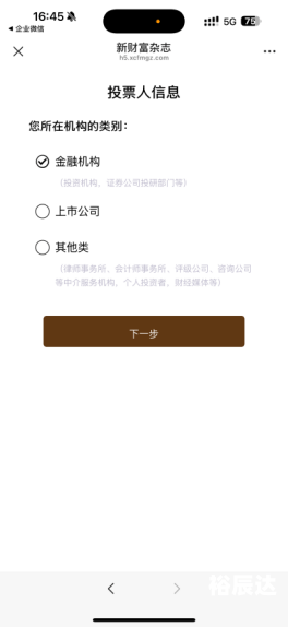 幸运之门彩票网，开启财富之门的神秘平台