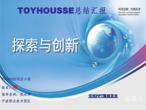 168tk.net探索168TK，科技与未来的桥梁-第2张图片