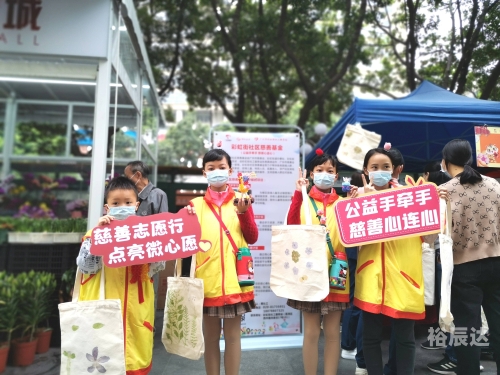 香港慈善网67555论坛为什么打不开了香港慈善网，慈善公益的新窗口-第3张图片