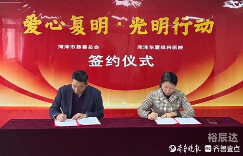 香港慈善网67555论坛为什么打不开了香港慈善网，慈善公益的新窗口-第2张图片