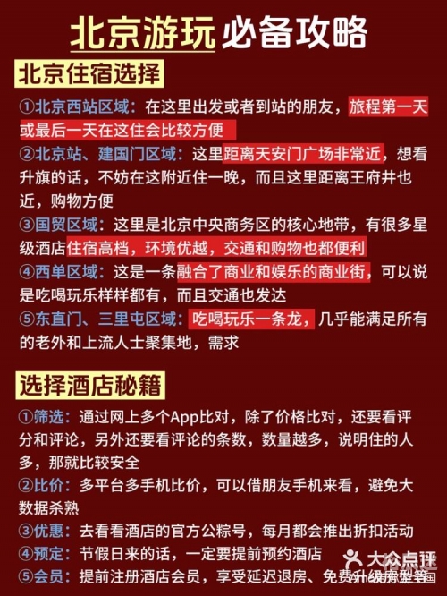 2023香港最准资料2023香港最准资料，探寻市场趋势与投资机会-第1张图片