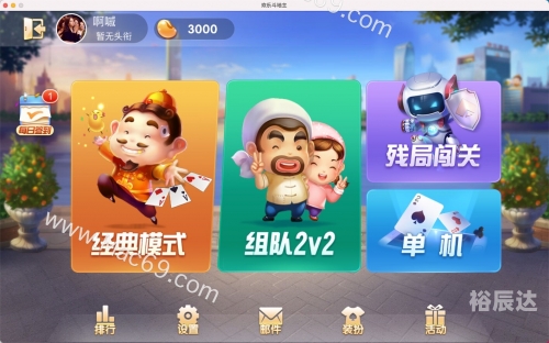 三五棋牌官网v206.5版游戏大厅是什么时候开始的.中国三五棋牌，棋牌游戏的魅力与体验-第1张图片