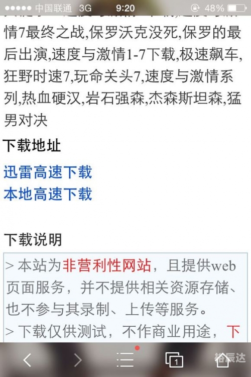 888真人备用网址，探索网络世界的神秘宝藏