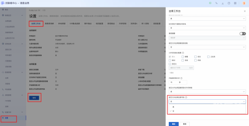 2024澳门历史开奖记录2024澳门历史开奖记录概览-第2张图片