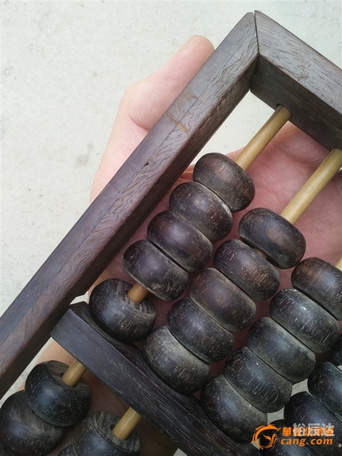 4887王中王鉄算盘开奖结果b+268222-最火手机站4887王中王鉄算盘开奖结果揭晓-第2张图片
