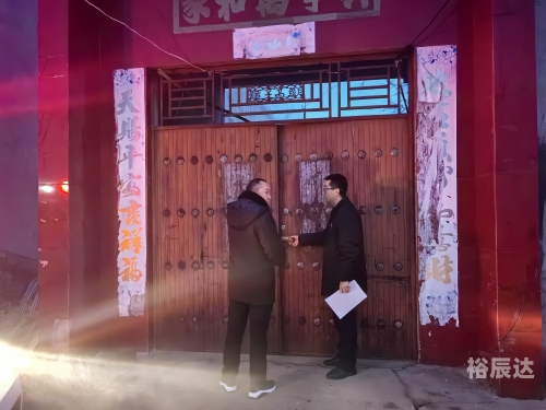 护民图库上图最早最稳定图片最全护民图库，民生之宝