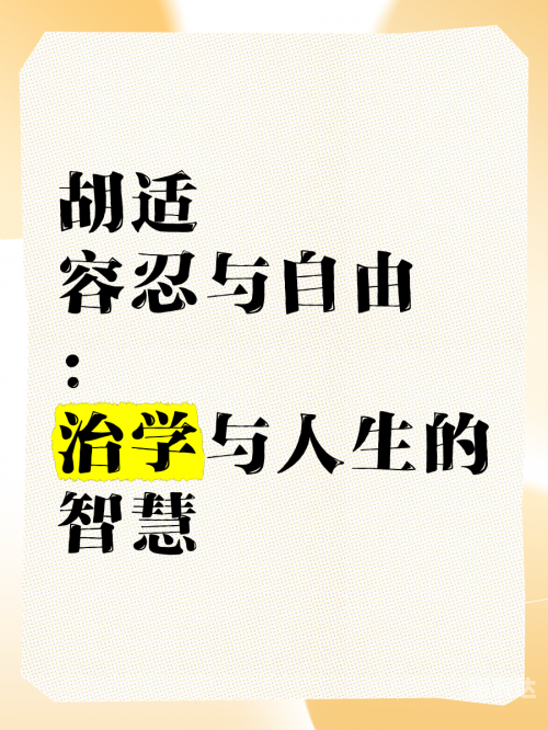 选天录选天录，探寻自然之美与人生智慧-第2张图片