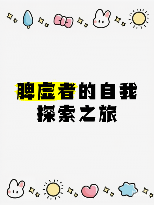 百机夜行，神秘世界的探索之旅-第2张图片