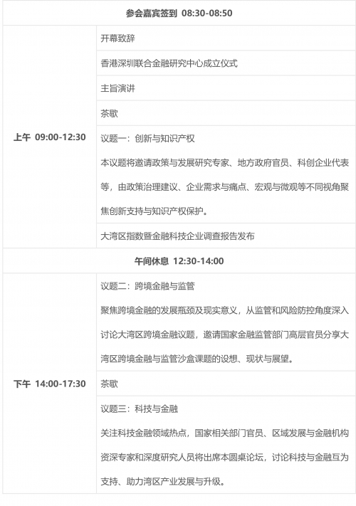 香港论坛网香港论坛网，探索网络交流的新平台-第1张图片