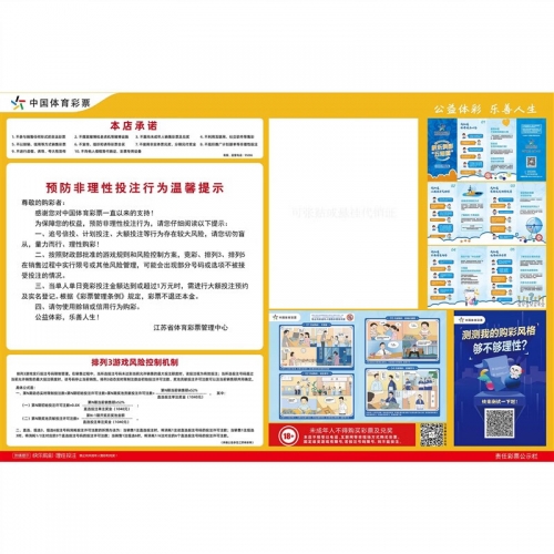 排列三走势图(专业)综合版走势图双色球排列三综合版走势图，专业版分析-第1张图片