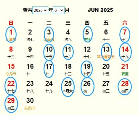 8月最好的黄道吉日探寻8月最佳黄道吉日-第1张图片