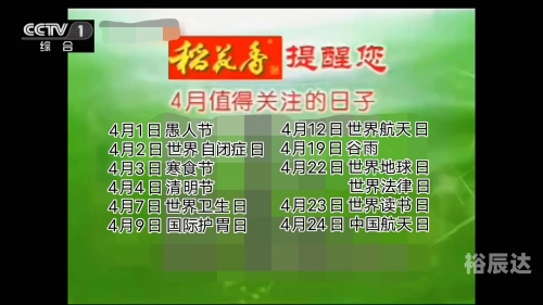 2024年1月最吉利的日子有哪些2024年1月最吉利的日子-第1张图片
