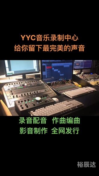 中国原创音乐基地伴奏网，音乐创作的黄金桥梁-第1张图片