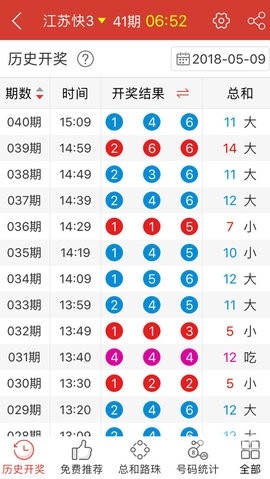626969acom澳彩开奖结果查询下载澳彩开奖结果查询下载，揭秘626969acom平台-第1张图片