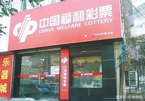 平刷王彩票官网平刷王彩票官网，揭秘彩票投注新途径