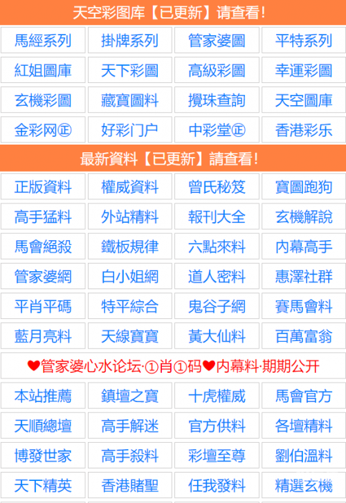 118手机看开奖结118手机看开奖揭秘-第2张图片