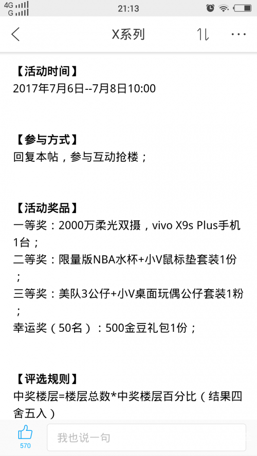 118手机看开奖结118手机看开奖揭秘-第3张图片