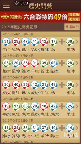 118手机看开奖结118手机看开奖揭秘-第1张图片