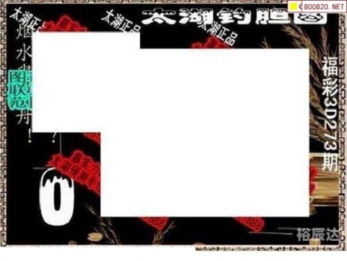 246玄机图资料大全幽默246玄机图资料概述