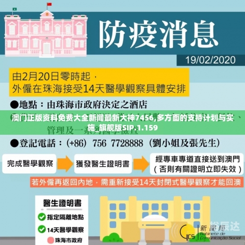 管家婆一码一肖资料免费大全-第2张图片