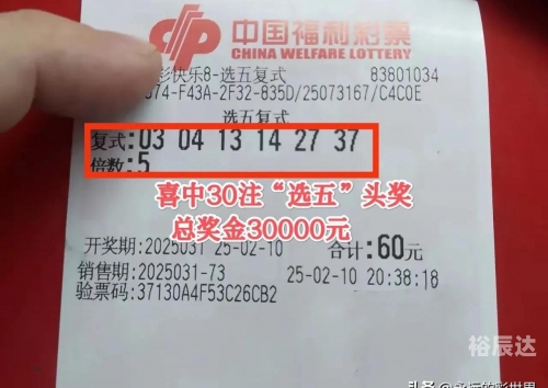 快乐8开奖结果查询今日快乐8开奖结果查询今日-第1张图片