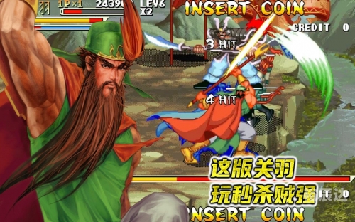 三国战记风云再起下载电脑三国战记风云再起下载攻略-第1张图片