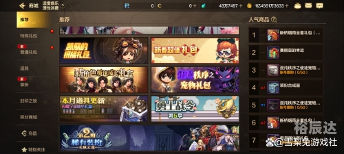 地下城手游官网，探索神秘游戏世界