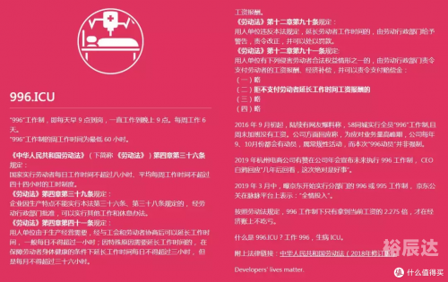996ICU网站进入方法996ICU网站进入方法-第1张图片